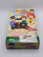Super Zugan OVP SNES Super Famicom Japan