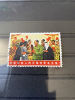 Briefmarke China Culture Revolution 1968