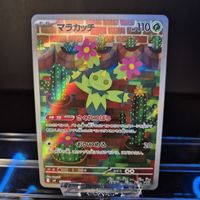Pokémon TCG JP Card Maractus (sv9 101)
