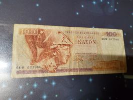 Banknote Greek 1978