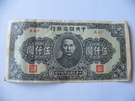 China Banknote, Central Reserve Bank of China 5000 Yuan 1945