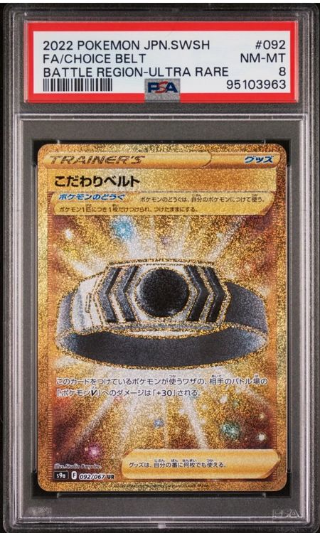 Pokemon Choice Belt JPN PSA 8 (Neu (gemäss Beschreibung)) in Muri b ...