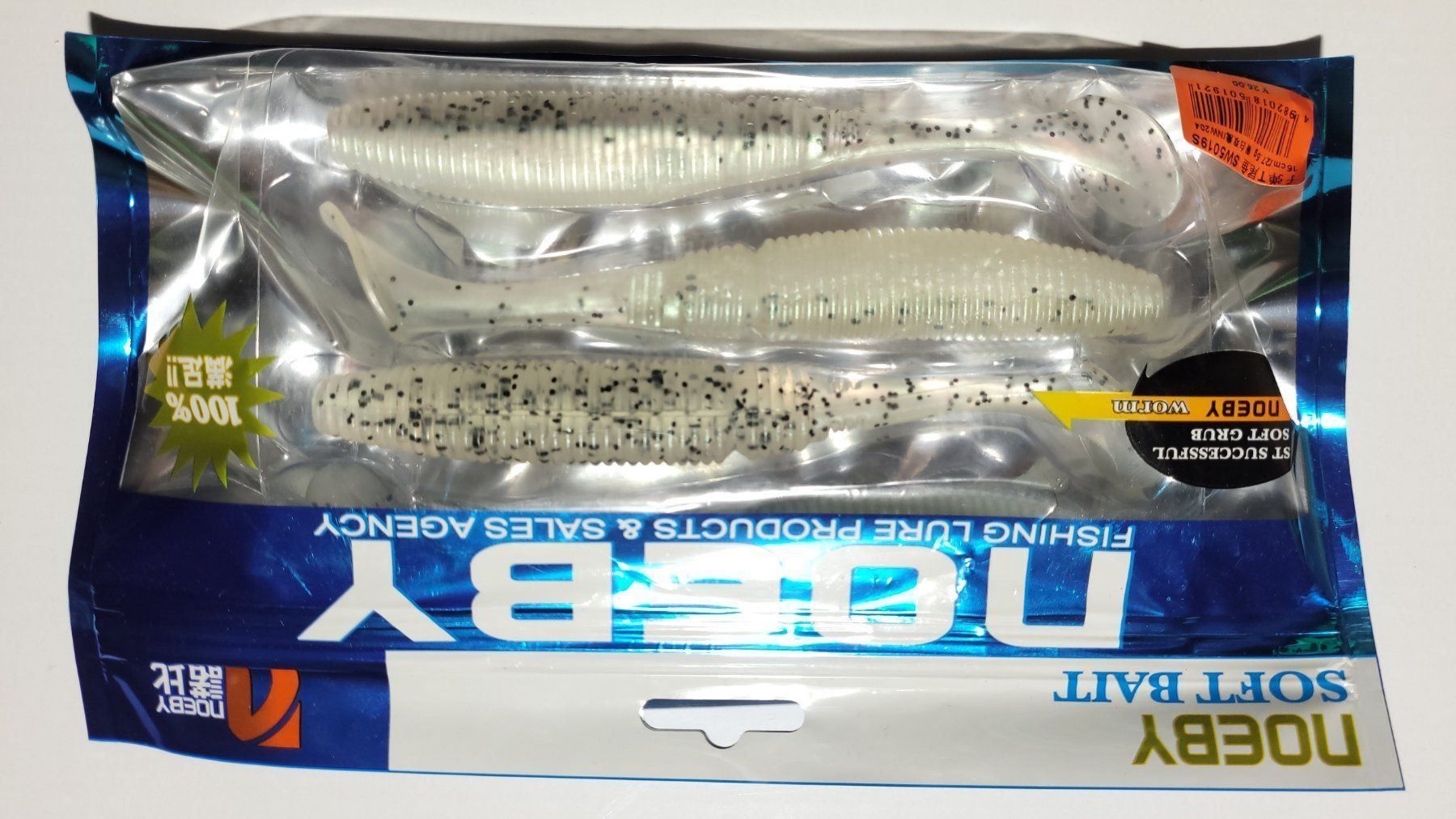 Köder: Gummifisch - White/Pearl-Sparkle 15cm – Neu und originalverpackt aus Oberentfelden von TyphoonTackle 1