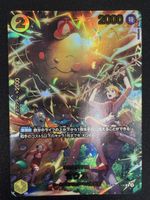 One Piece Zeus OP11-106 SP NM