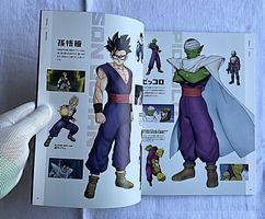 Dragon Ball Super: Super Hero 2022 SUPER Pamphlet Japan Coll