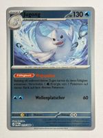 Jugong (POR 19) - Reverse Holo - DE