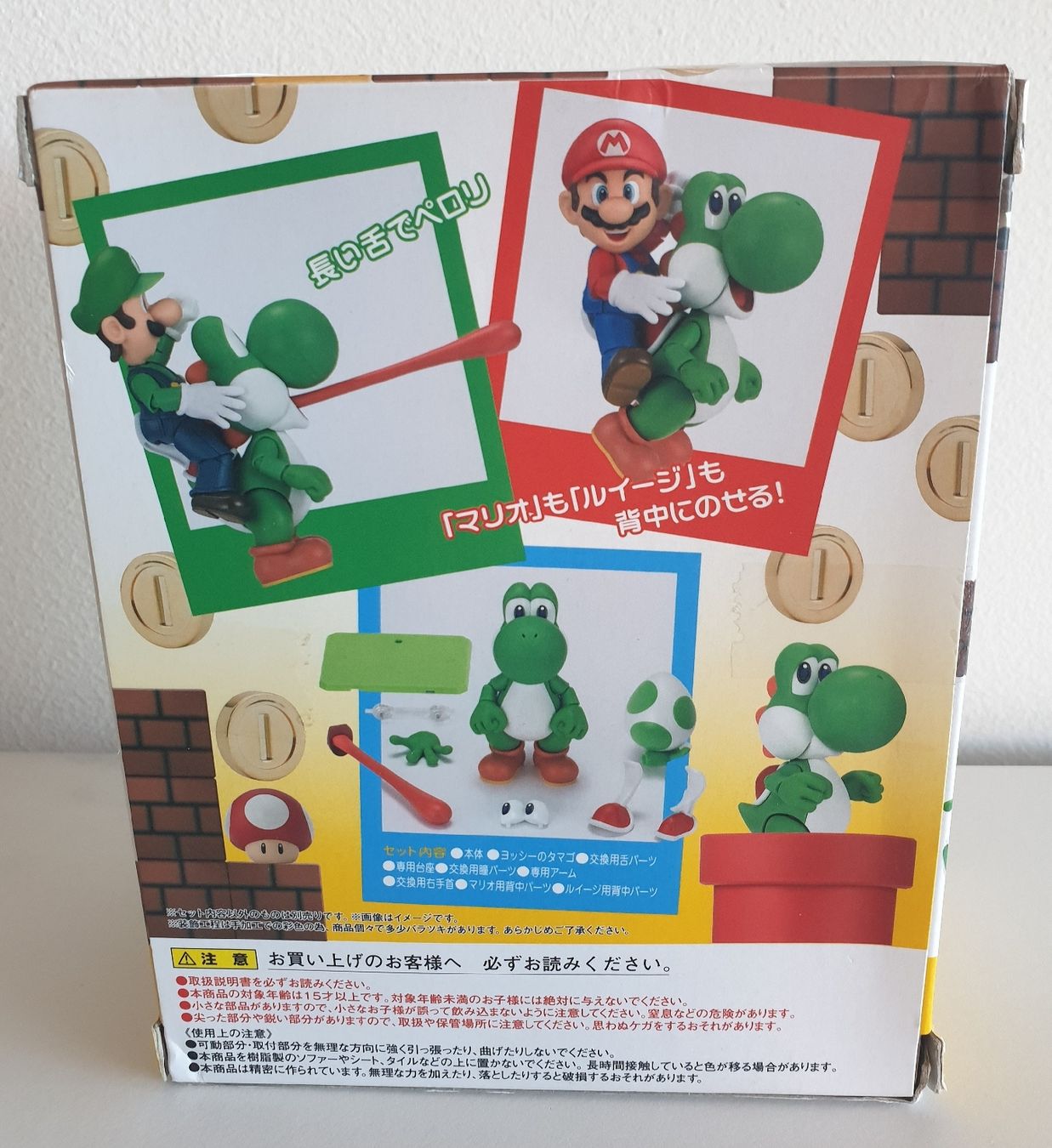 Bandai Figuren: Lot Super Mario Bross – Neu und originalverpackt aus Lutry von puma49 7