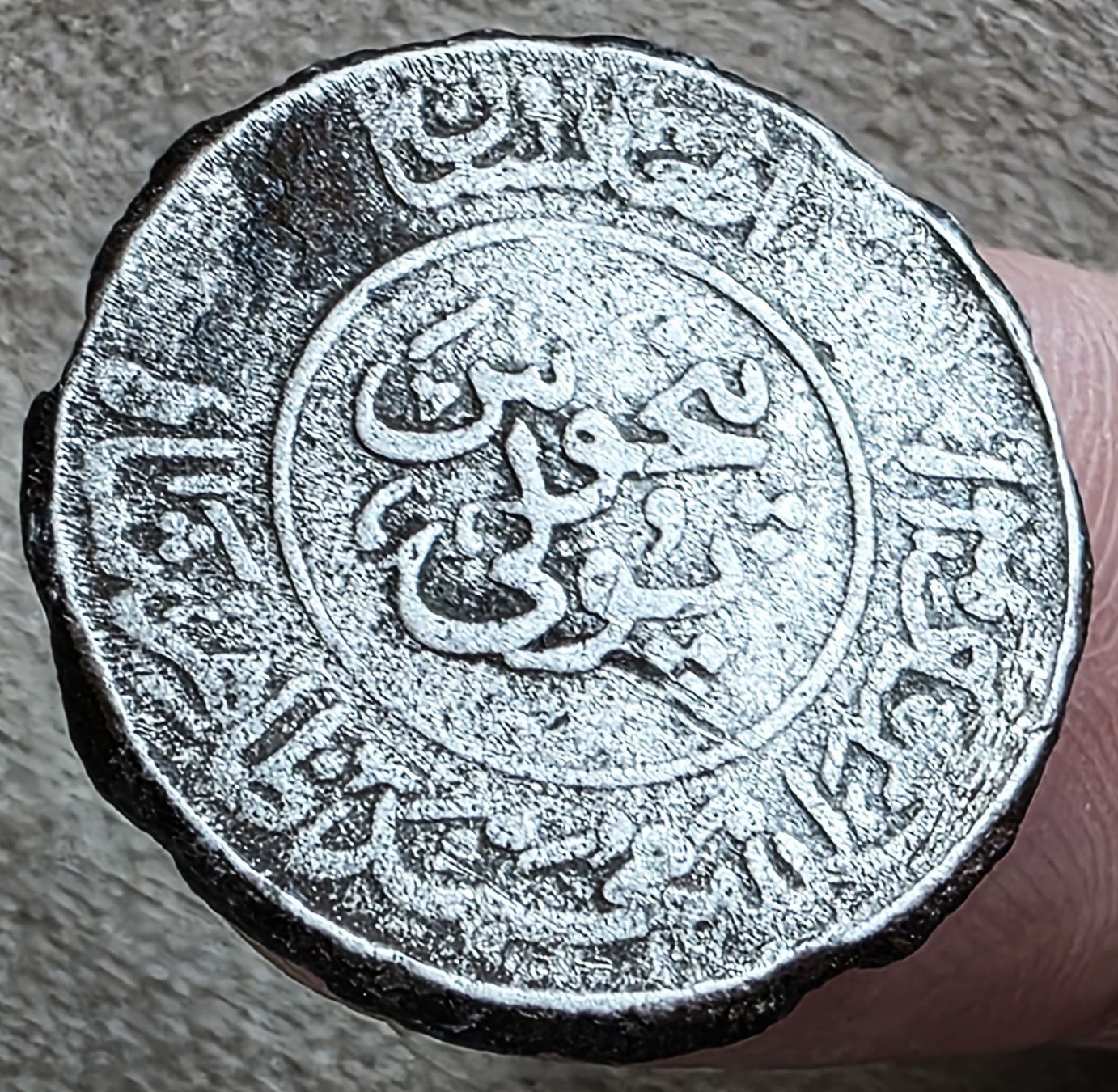 Tutti le monete: AFGHANISTAN 25 PUL 1331/1952 – Usato da Winterthur venduto da Creso70 1