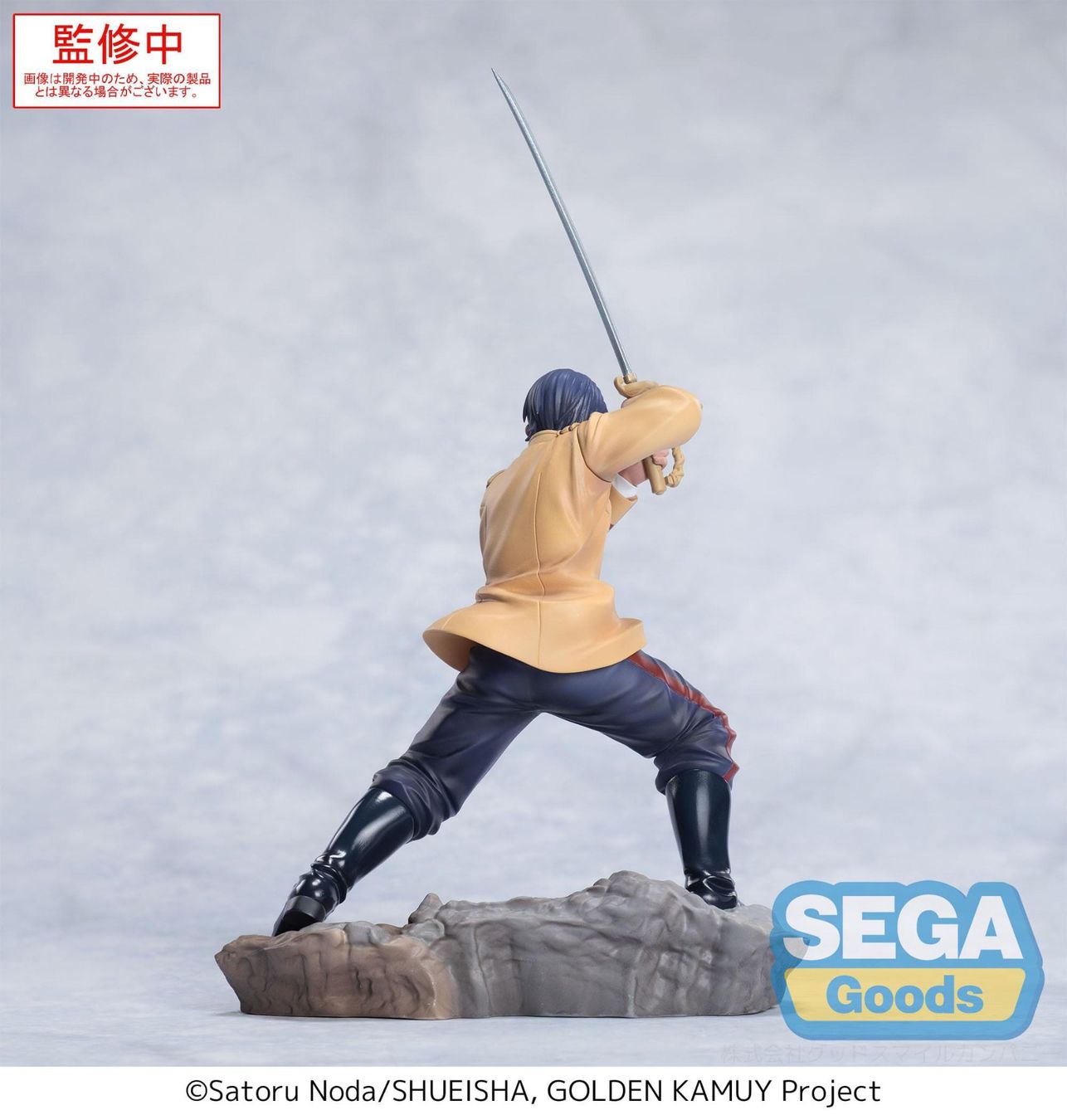 Statuette: Golden Kamuy XrossLink Second Lieutenant Koito 11 cm – Nuovo e nell'imballaggio originale da St-Imier venduto da ATTAKSHOP 6