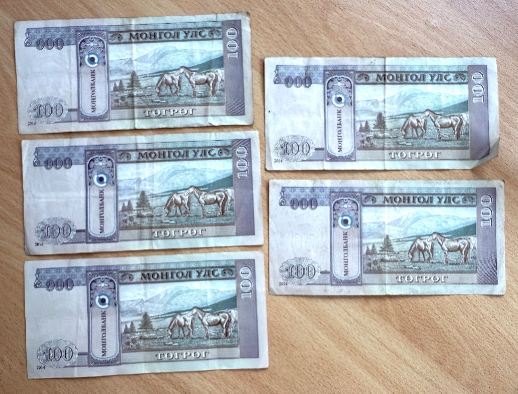 Banconote: 20 Billets de banque argentins, mongols etc – Usato da Veyrier venduto da Szurkemaci 6
