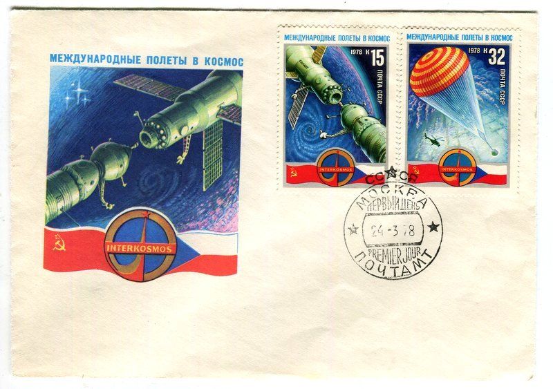 Tous les timbres: Ersttagsbrief "Raumfahrt". UdSSR – D'occasion à Basel par Butsch5
