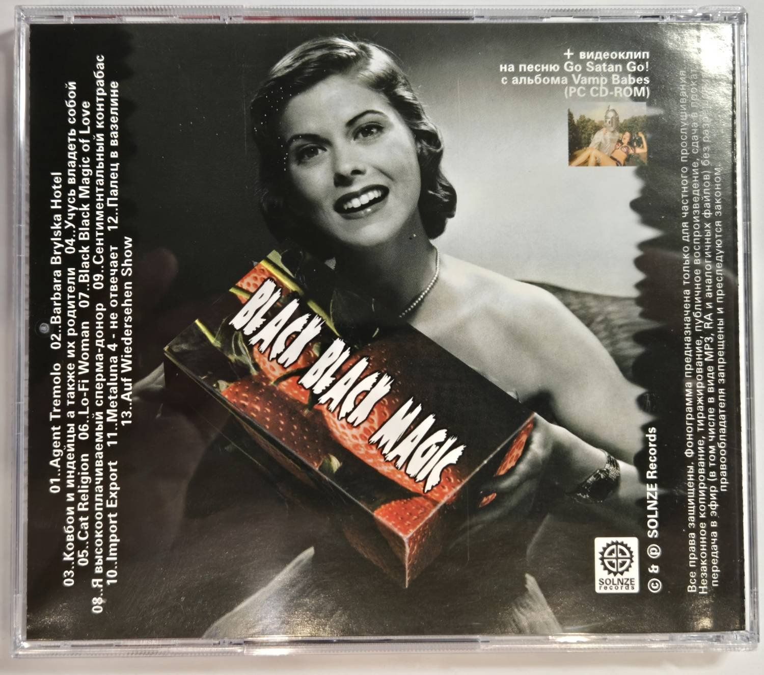 CDs: Messer Chups - Black Black Magic CD – Neu (gemäss Beschreibung) aus Burgdorf von Muto72 1