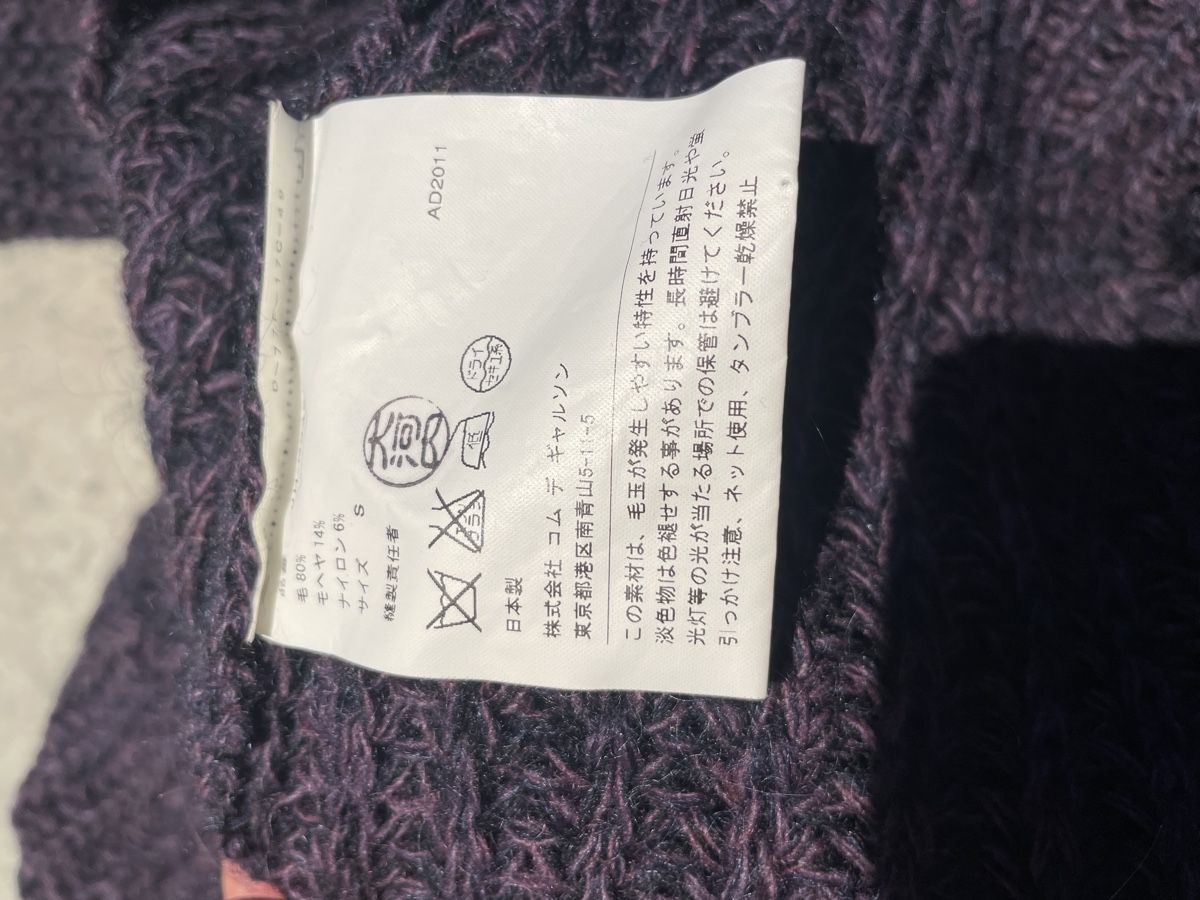 Comme Des Garcons Maglioni & Felpe: Junya Watanabe Comme des Garcons 2011 Turtleneck Pullover S – Usato da Eglisau venduto da lia_c7ny 2