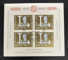 EULEN BLOCK 1960 ET ⦿