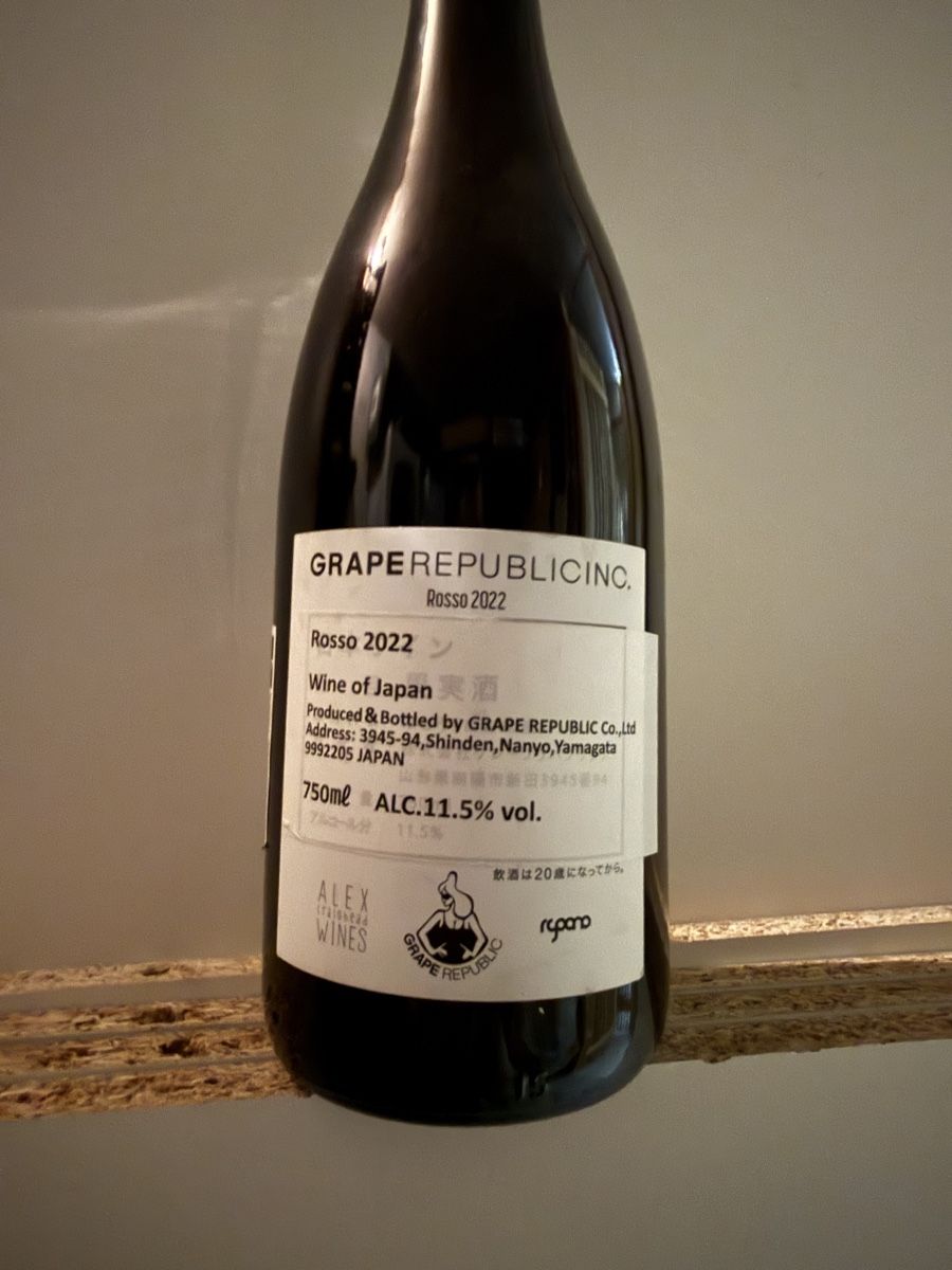 Vino: Grape Republic Rosso 2022 – Nuovo e nell'imballaggio originale da Stallikon venduto da Lilly_90 2