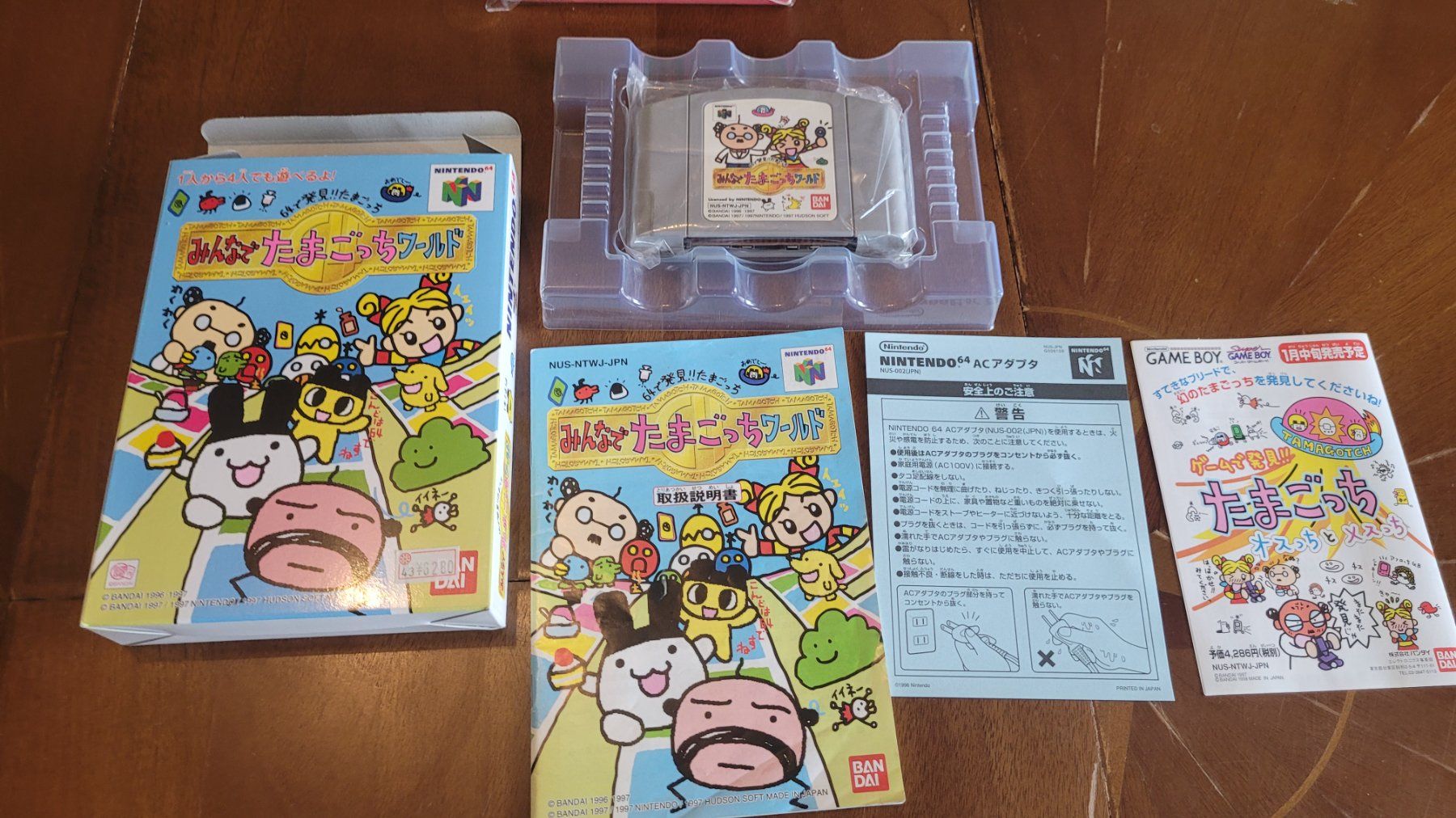 Giochi: Tamagotchi World Nintendo 64 Japanische Version – Usato da Gretzenbach venduto da Uli1980 1