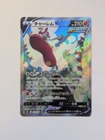 Pokemon TCG Medicham V s7R 072/067 SR JP