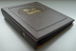 1912-58, 73 interessante Belege, gute Destinationen - www!