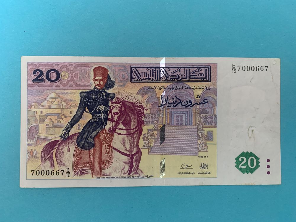 TUNISIE 20 DINARS 7 Novembre 1992 K. ETTOUNSI Pr. SUP Kaufen