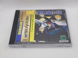 Ginga Eiyuu Densetsu mit Spine / OBI Sega Saturn Japan OVP