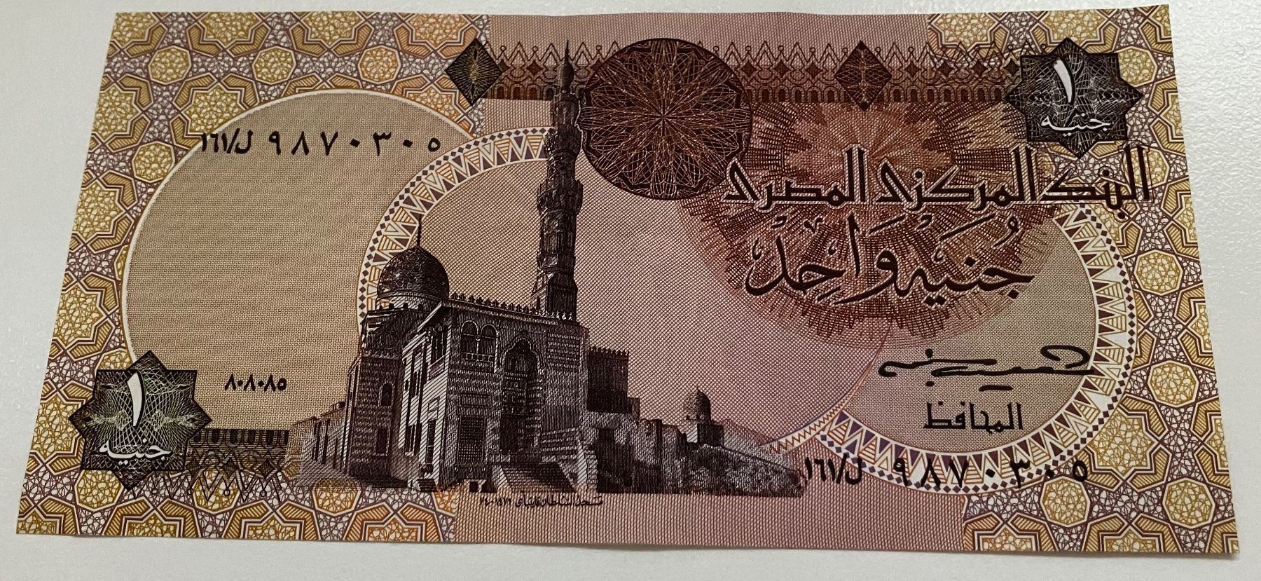 Banconote: Ägypten 1 Pfund – Usato da Algetshausen venduto da Carrhard