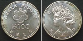 JAPAN 5000 Yen Yr.2 (1990) OSAKA EXPO '90, silver UNC