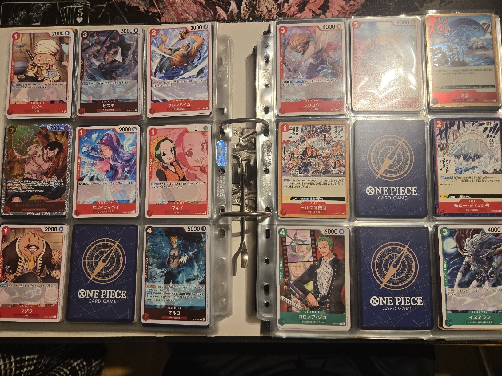 Bandai Cartes à collectionner: One Piece Sammlung Jap. Op01 - Op03 – D'occasion à Aarau par junsoncavani27 2