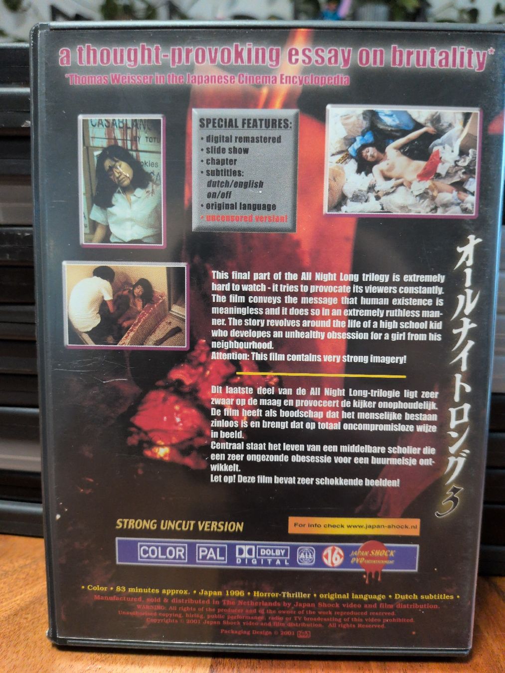 Tutti i DVDs: DVD All Night Long 3 aka Final Atrocity uncut – Usato da Thun venduto da Pizzamike 1