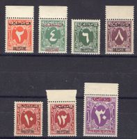 R5070  /  EGYPTE Royaume surcharges PALESTINE 1962