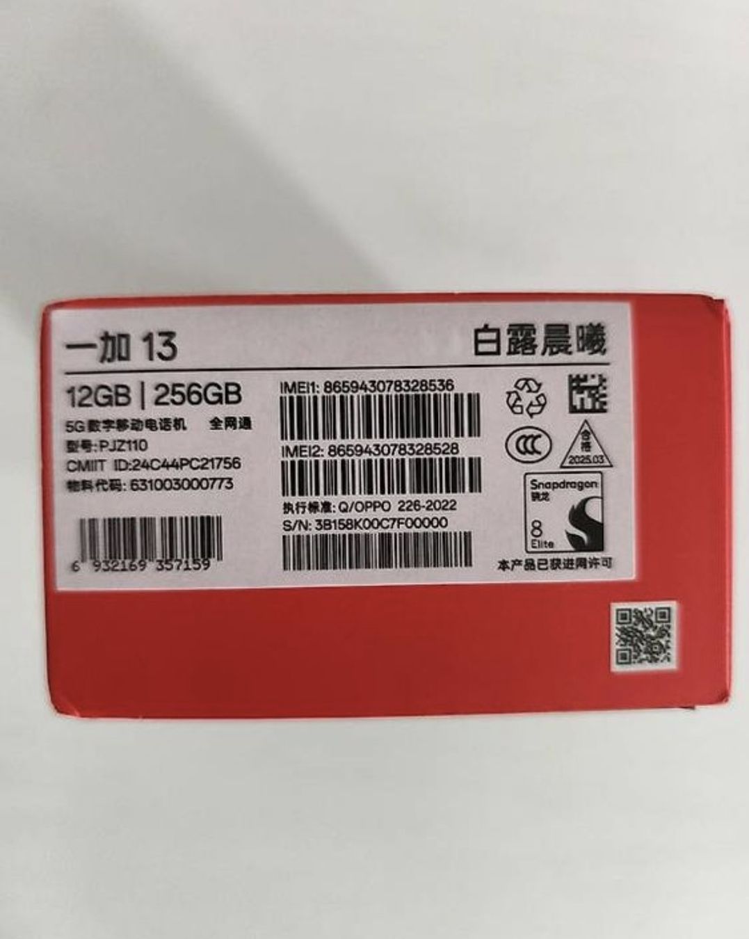 OnePlus Telefoni cellulari / Smartphones: Oneplus 13 version chine 12/256gb – Usato da Delémont venduto da man_gpn6 3