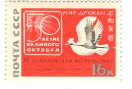 "Sowjetisch-japanisches Treffen „Für Frieden". UdSSR 1967