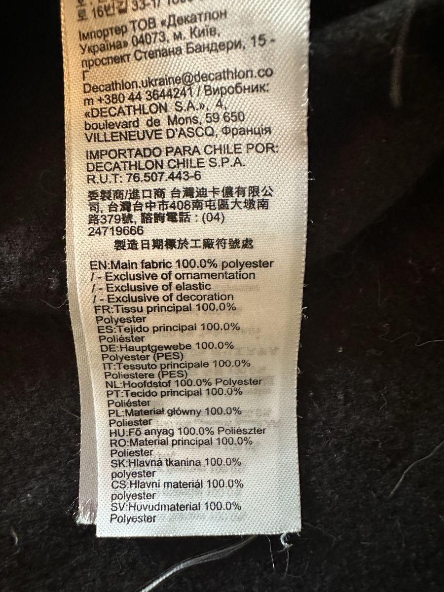 Decathlon Top: Sous pull thermique Wedze  – Nuovo (secondo la descrizione) da Lausanne venduto da sou_w9bl 6