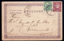 Japan 1901, Postkarte nach Küsnacht(ZH) rücks.trad Japanerin