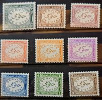 Egypte - timbres de service 1938