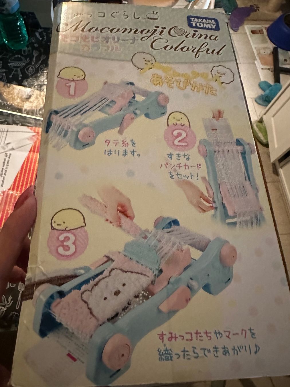 Giocattoli: Kawaii Sumikko Gurashi knitting machine – Nuovo e nell'imballaggio originale da Mendrisio venduto da ketolin 5