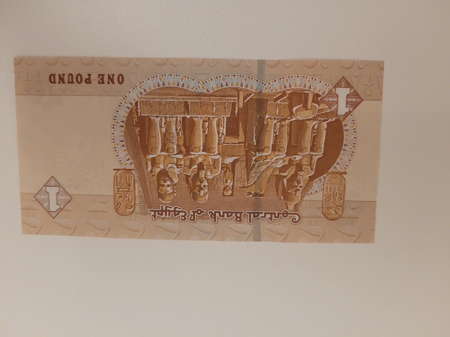 Banconote: One Pound Ägypten – Usato da Inwil venduto da Flower2325 1