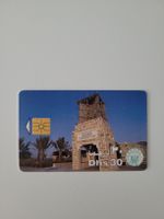 Alte Telefonkarte - Dubai - Dhs 30  🇦🇪🌴