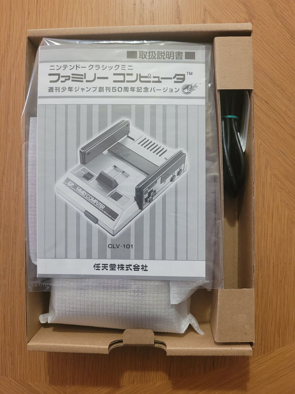 Nintendo Konsolen: Famicom Mini Shounen Jump Edition OVP Japan – Gebraucht aus Münchenstein von danytlaw 5