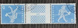 TR95 Timbre Suisse 19xx Oblitere