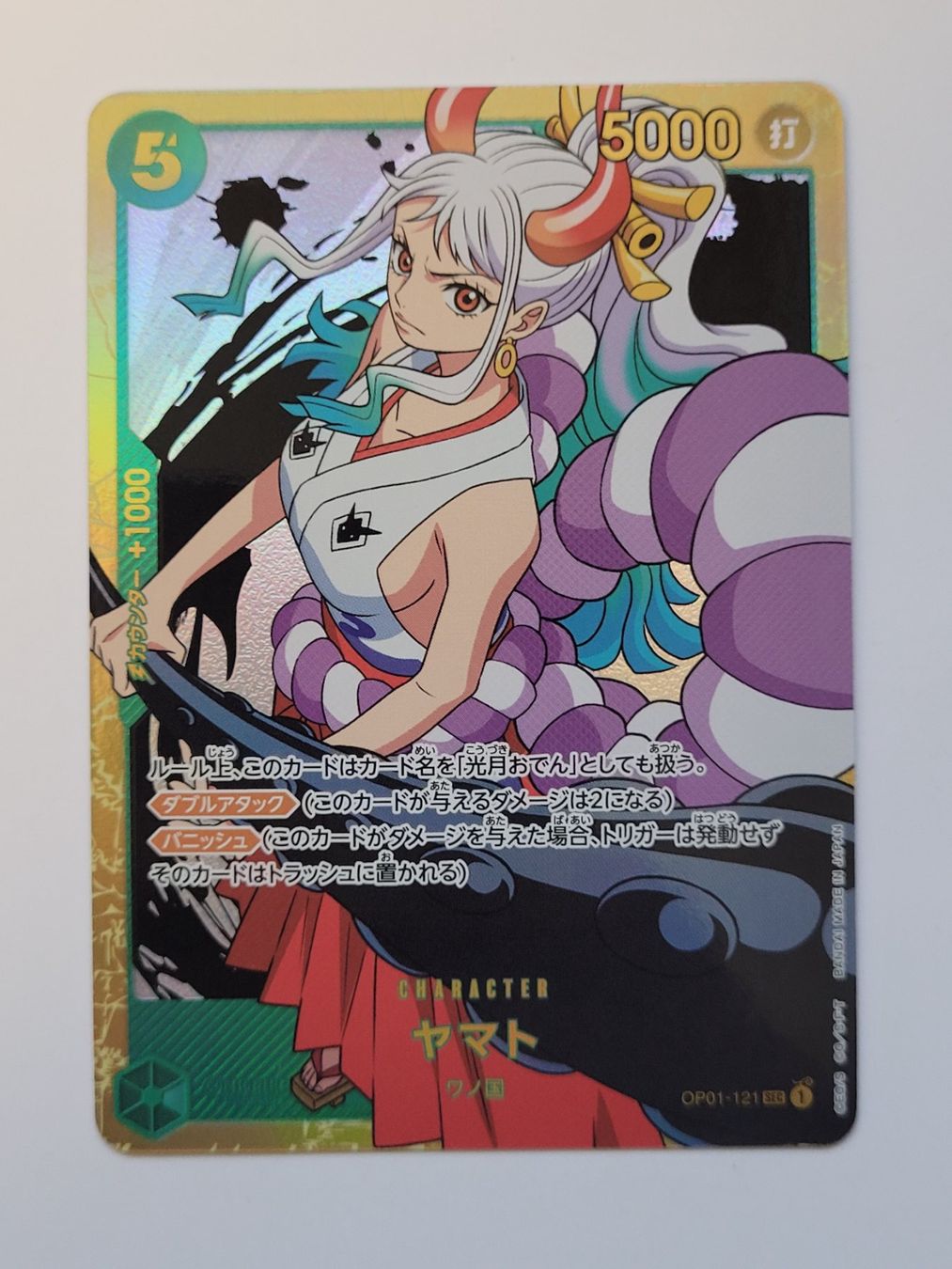 Bandai Carte collezionabili: One Piece TCG Yamato OP01-121 SEC JP – Usato da Münchenstein venduto da new_akiba_store