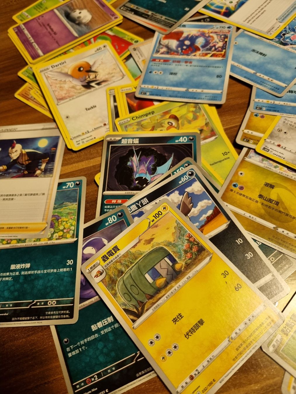 Pokémon Carte collezionabili: Pokémon 70 stk – Usato da Ostermundigen venduto da vintage60 1