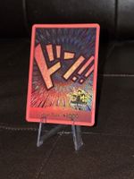 DON!! Card (3rd Anniversary Set) - One Piece Promotion Karte