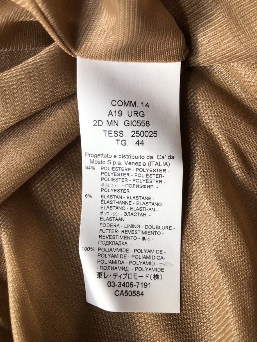 Giacche: goldige Jacke – Nuovo (secondo la descrizione) da Luzern venduto da van_tl7p 3