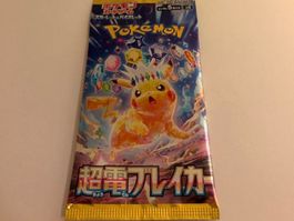 Pokémon carte Booster Super Breaker neuf