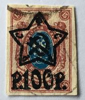 Briefmarken aus Sowjetunion (CCCP) gestempelt 