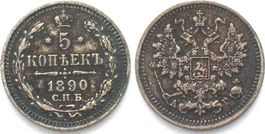 RUSSLAND 5 Kopeken 1890 СПБ АГ, ALEXANDER III. Silber vz
