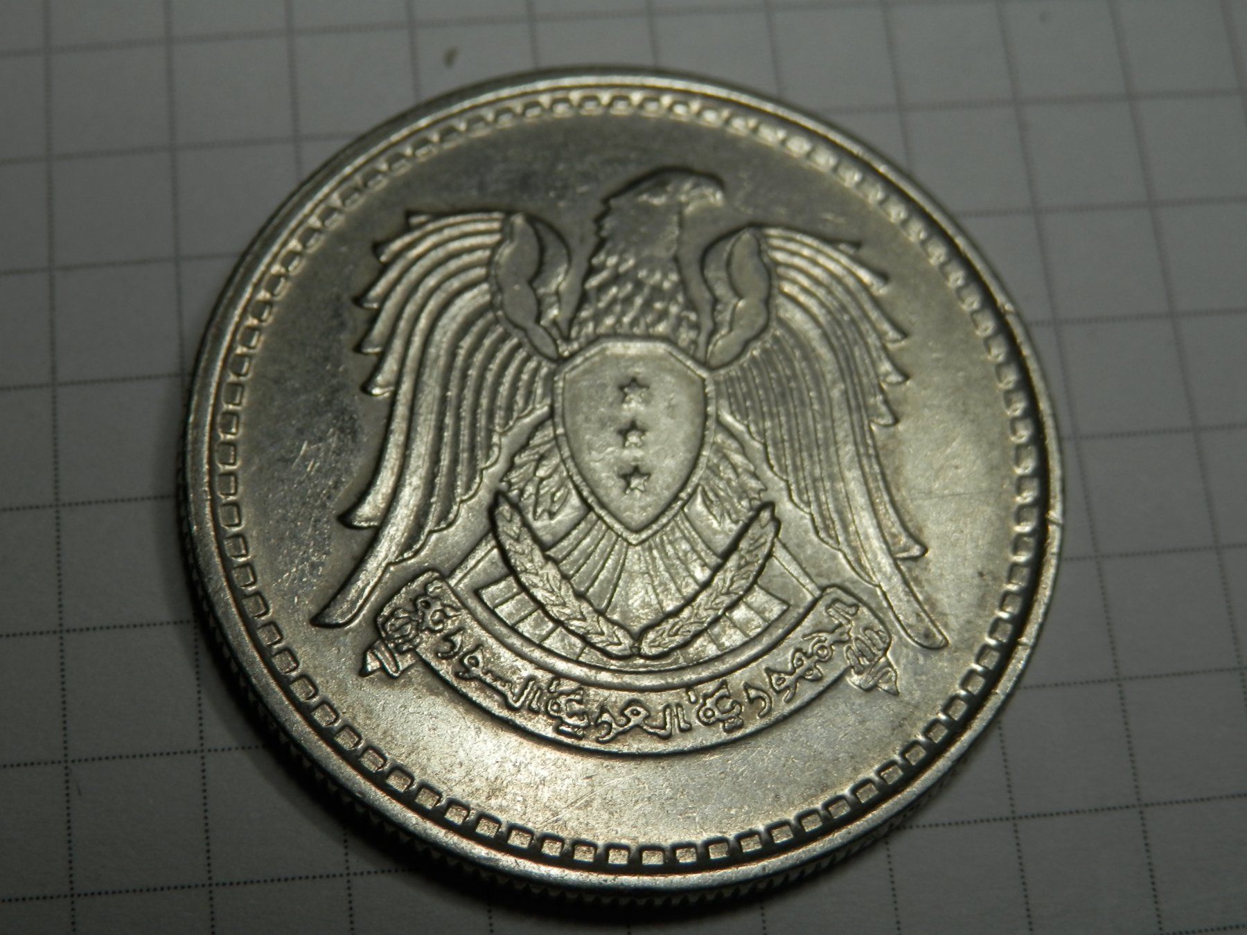 Tutti le monete: Syrien 1 Lira, 1971 – Usato da Weiach venduto da weiach81