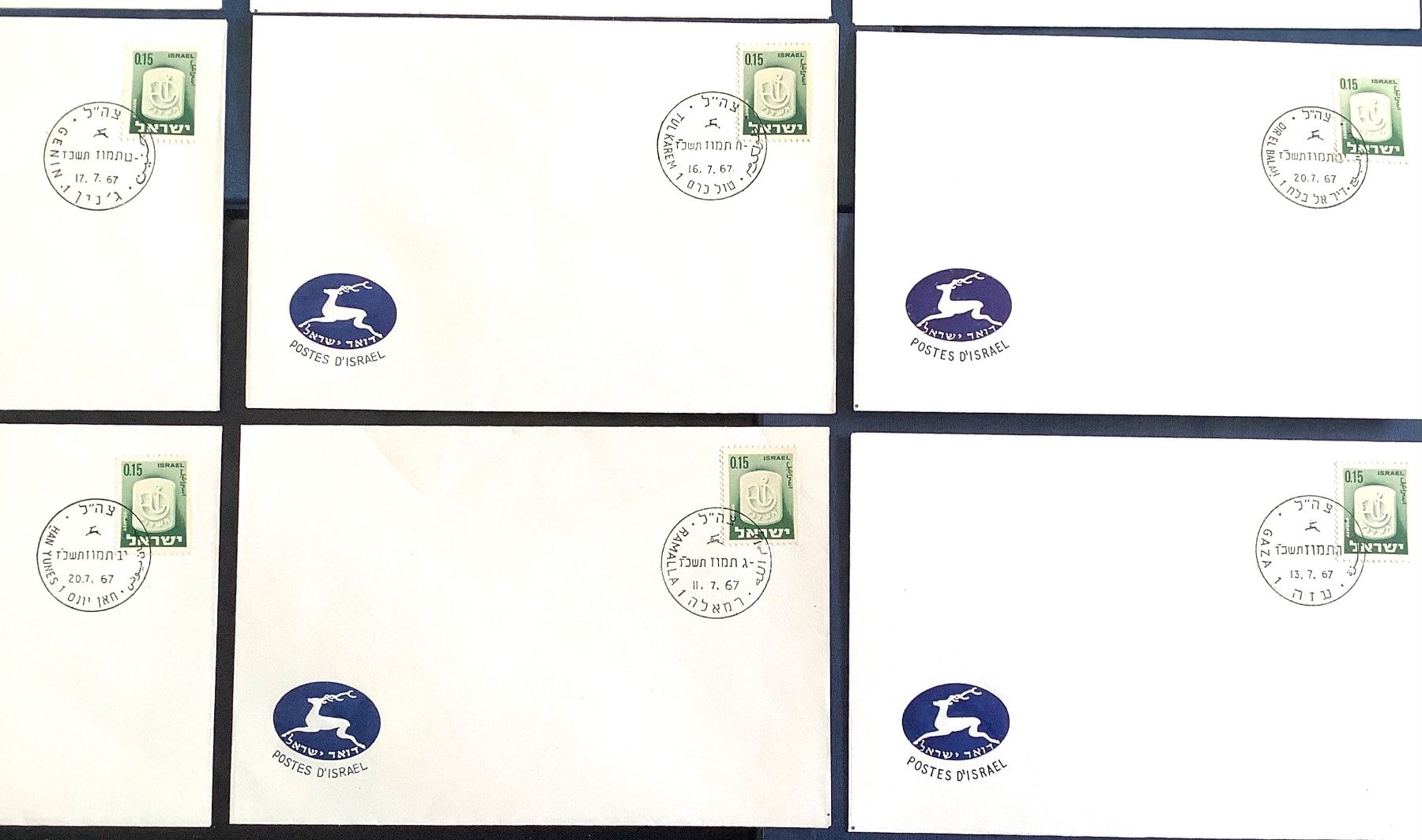 Tutti i francobolli: 1967 FDC Israel Wappen - Div. Orts Stempel – Nuovo (secondo la descrizione) da Liestal venduto da Skunk02 2