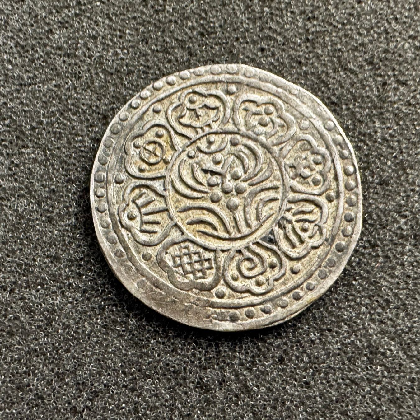 Alle Münzen: Mohar Silber Indien - 3 – Gebraucht aus Reitnau von tb-muenzen 1