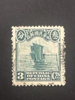 Briefmarke Republik China 3 Cts Dschunke grün